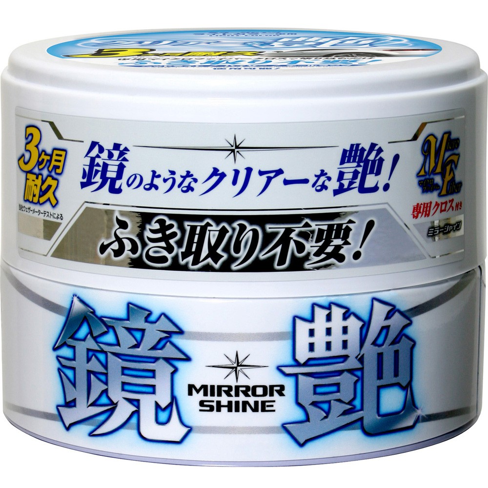 [力守貿易]日本SOFT 99 鏡艷固蠟 -深色車用, 鏡艷固蠟(深色車用), large