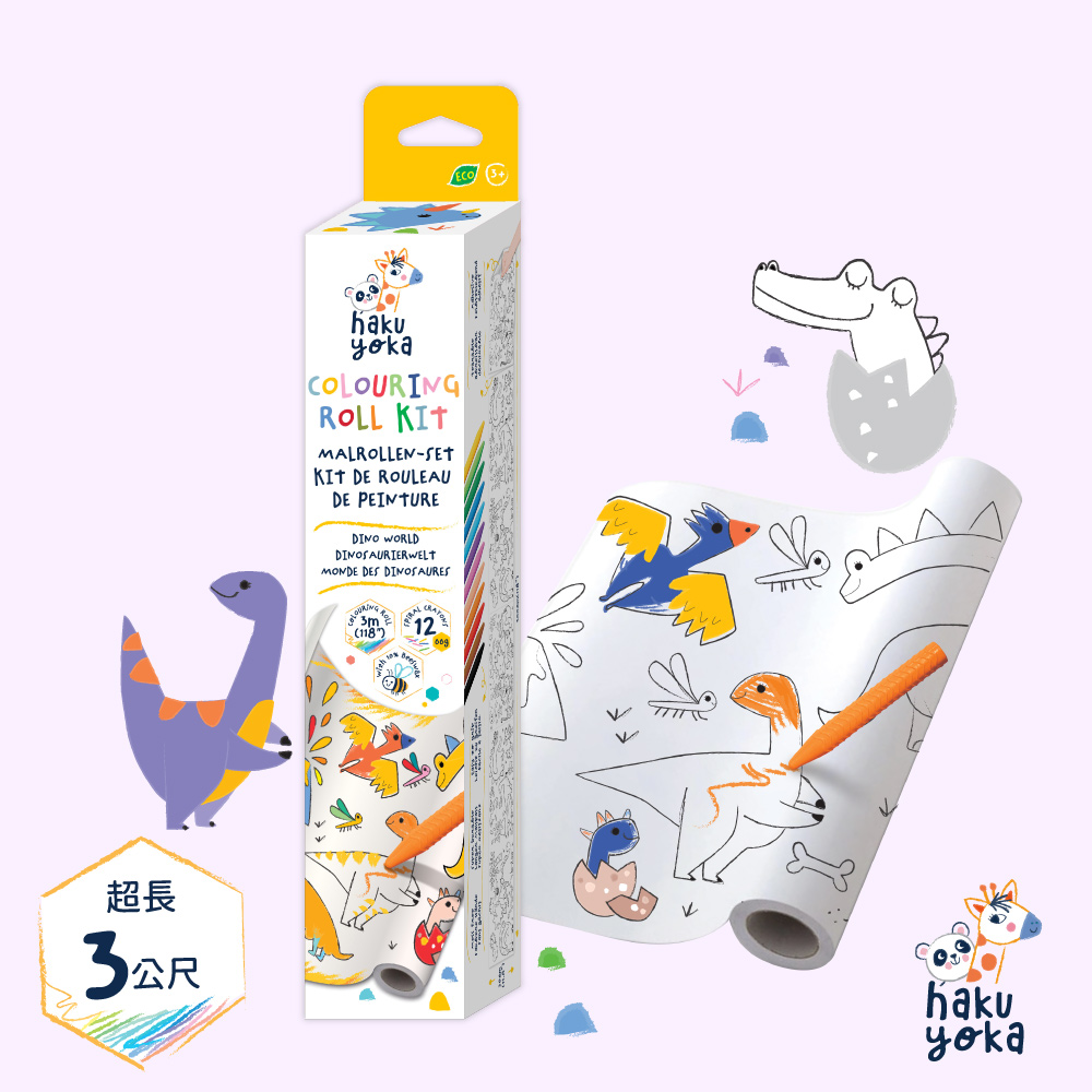 Haku Yoka Coloring Roll Kit - Dino World, , large