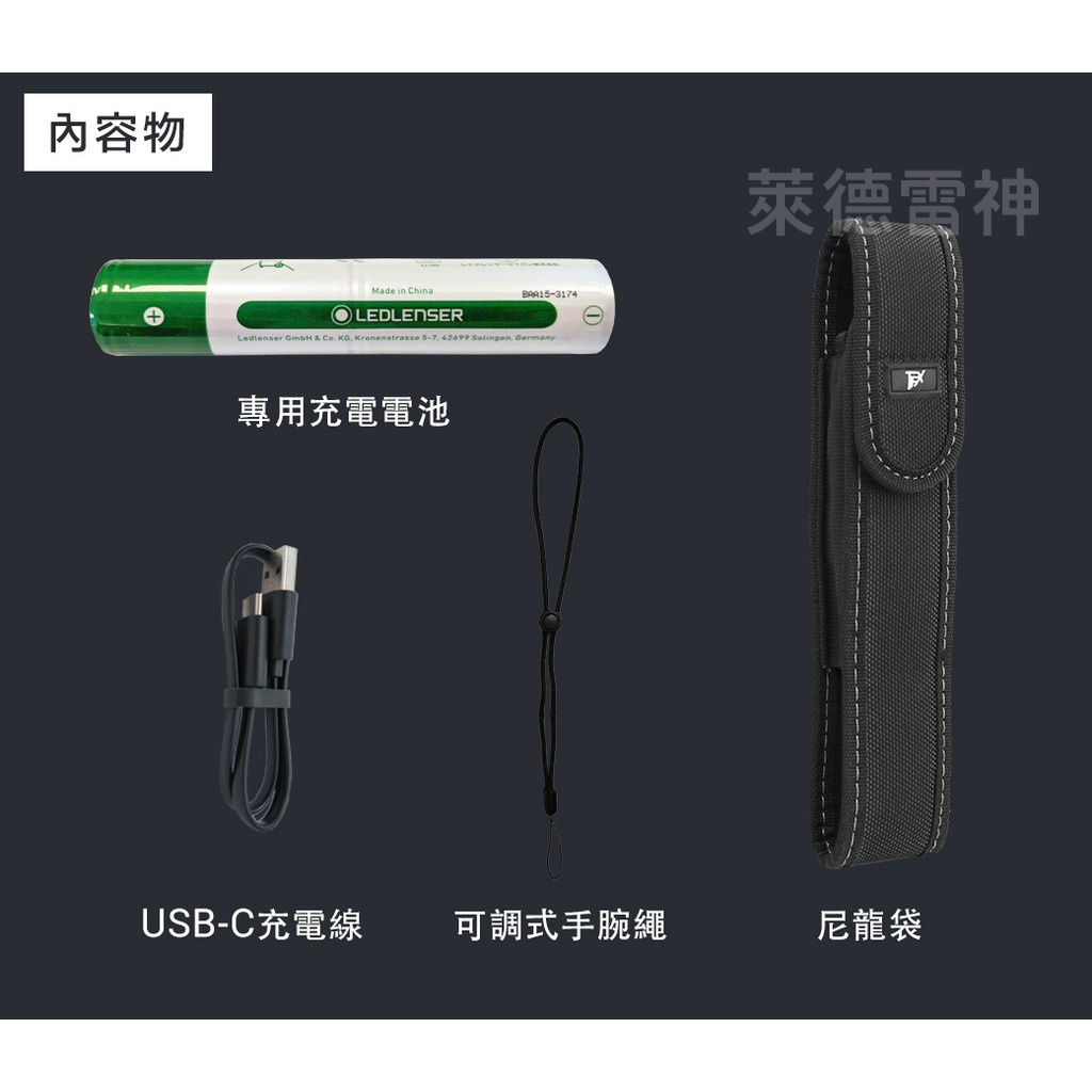 【德國Ledlenser】副品牌 TFX Arcturus 5000 戰術型四色光充電手電筒, , large
