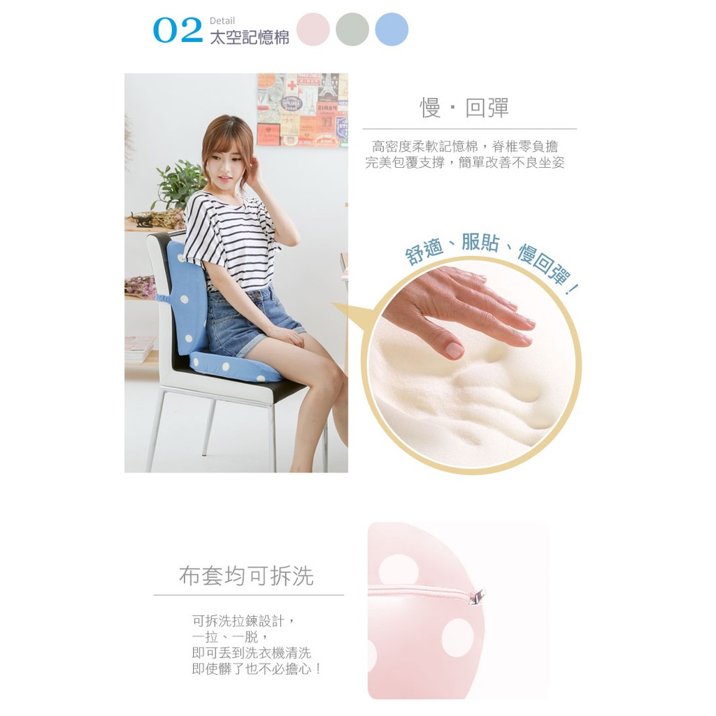 【格藍傢飾】水玉涼感舒壓護脊椎墊+腰靠墊 記憶綿 記憶枕 護腰靠墊 辦公椅靠墊 腰靠 腰枕 坐椅靠墊, , large