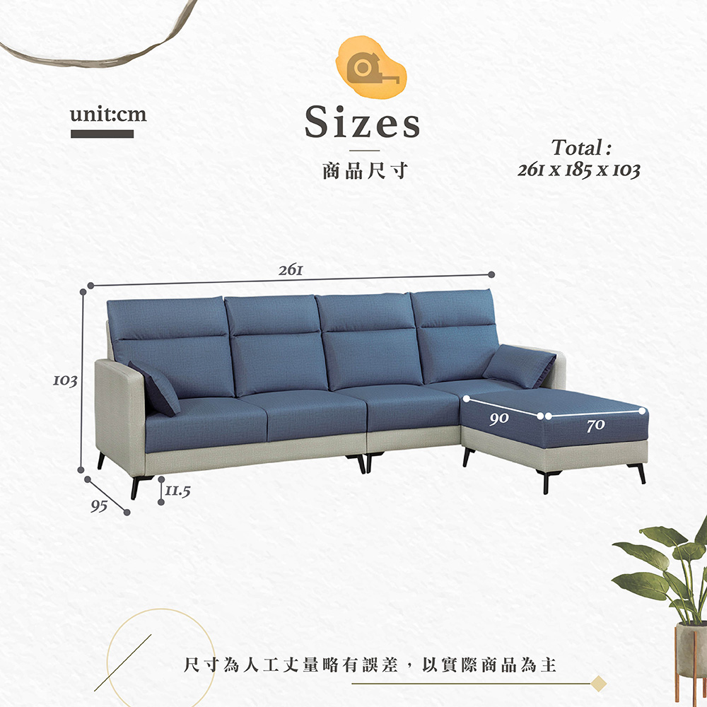 【Hampton 漢汀堡】莫妮卡L型沙發, , large