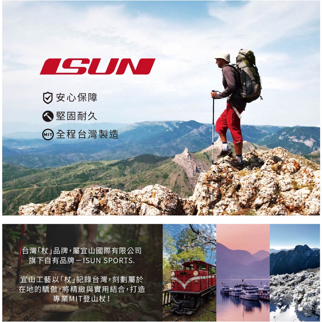 【ISUN】T把避震三節行走杖 Sports 2色任選｜入門健行款 高強度6011鋁合金 附腳墊及擋泥板, , large