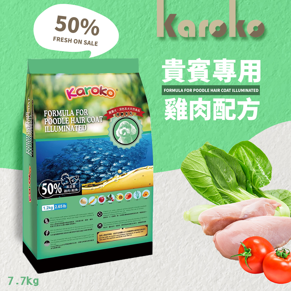 KAROKO, , large