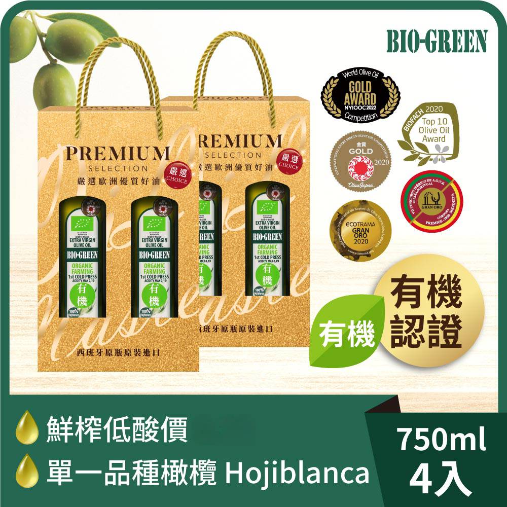 【囍瑞】蘿曼利有機冷壓特級100%橄欖油伴手禮(750ml - 2入禮盒裝)*2組, , large