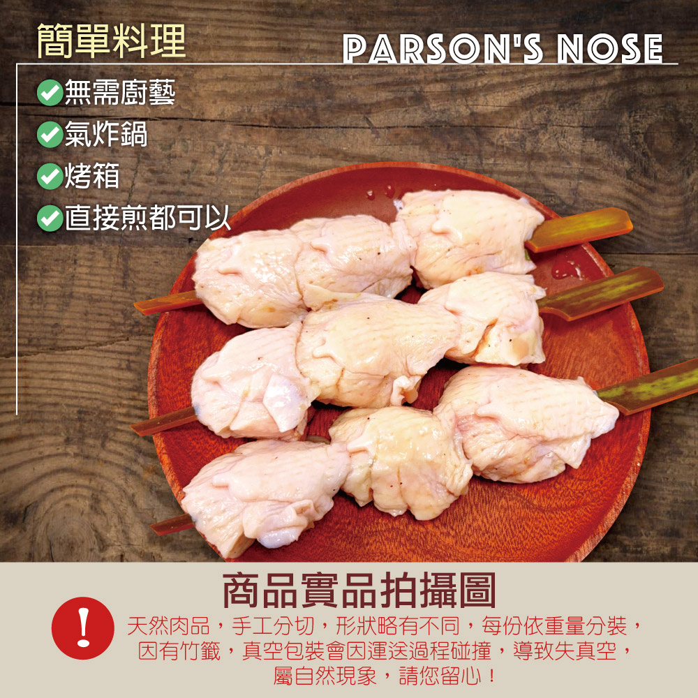 Grilled Taiwanese Chicken Gizzard Skewers, , large