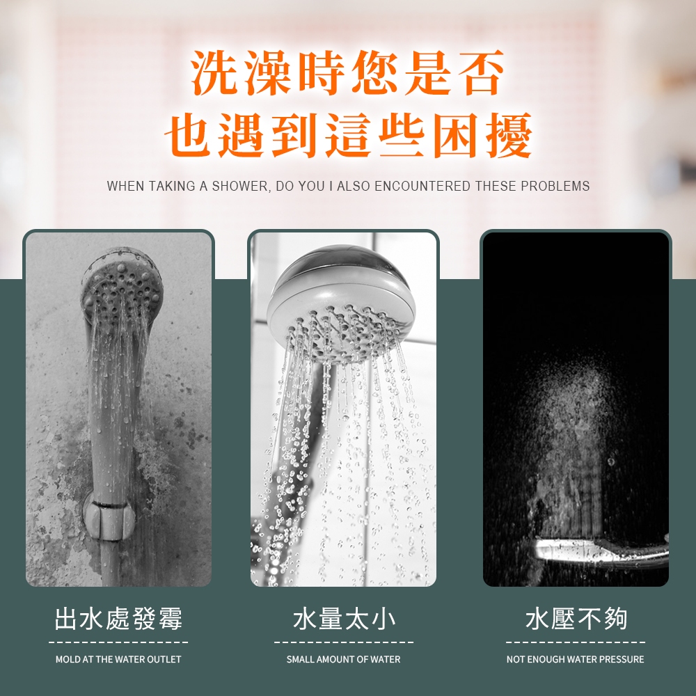 [夢巴黎]  增壓蓮蓬頭 蓮蓬頭 花灑 加壓蓮蓬頭 淋浴水龍頭 花灑蓮蓬頭 過濾蓮蓬頭 蓮蓬頭支架 浴室蓮蓬頭 蓮蓬頭水管, , large