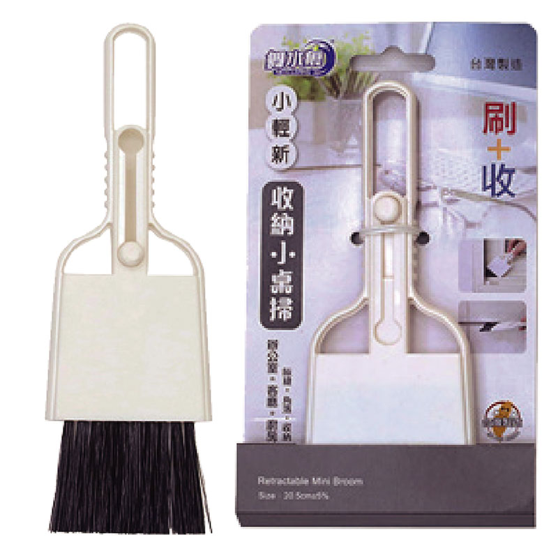 storage broom, , large