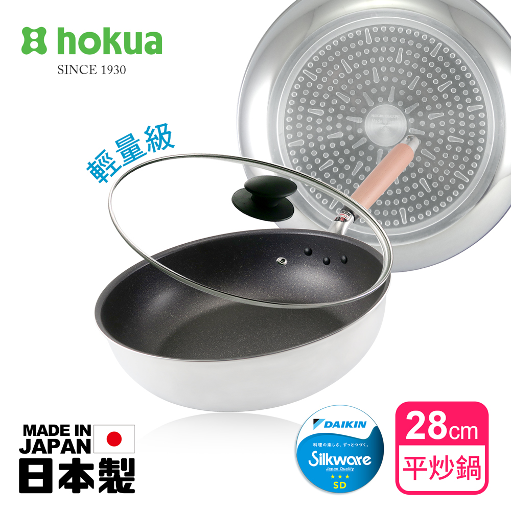 【日本北陸hokua】日本製極大金IH輕量級不沾平炒鍋28cm(含蓋)不挑爐具/可用金屬鏟, , large