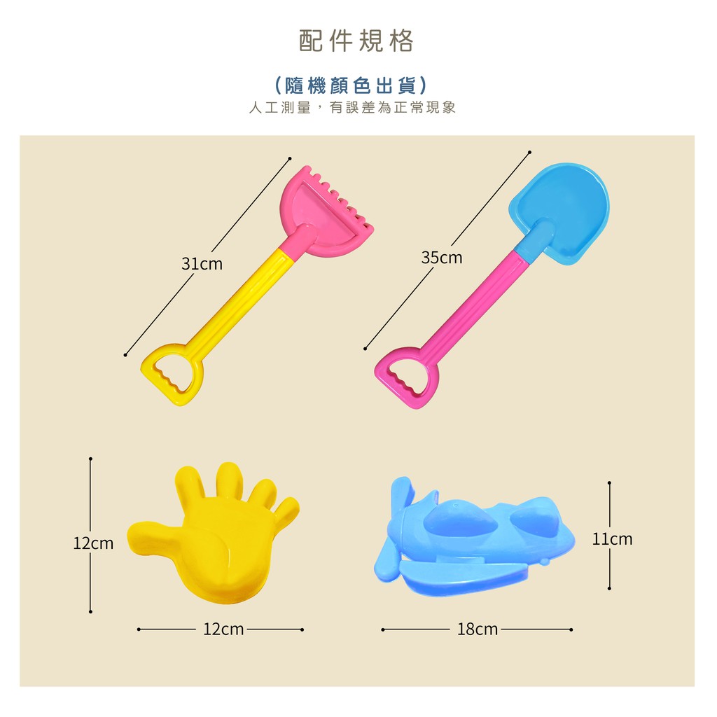 【Lattice 方塊鳥】方塊鳥澆水器沙灘豪華套裝組 (顏色隨機)   兒童沙灘玩具, , large