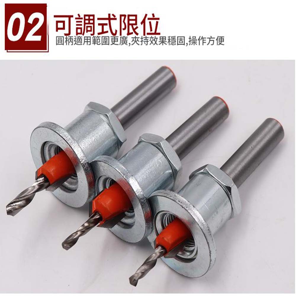 2.8x8mm countersunk drill bit with limit setting, , large