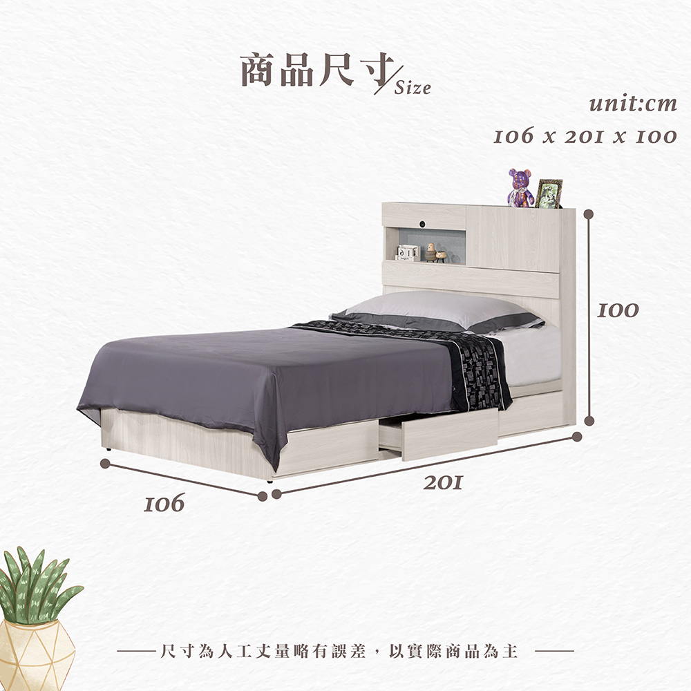 【Hampton 漢汀堡】朵安3.5尺抽屜式單人床, , large