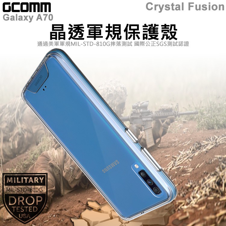 GCOMM Galaxy A70 晶透軍規防摔殼 Crystal Fusion, , large