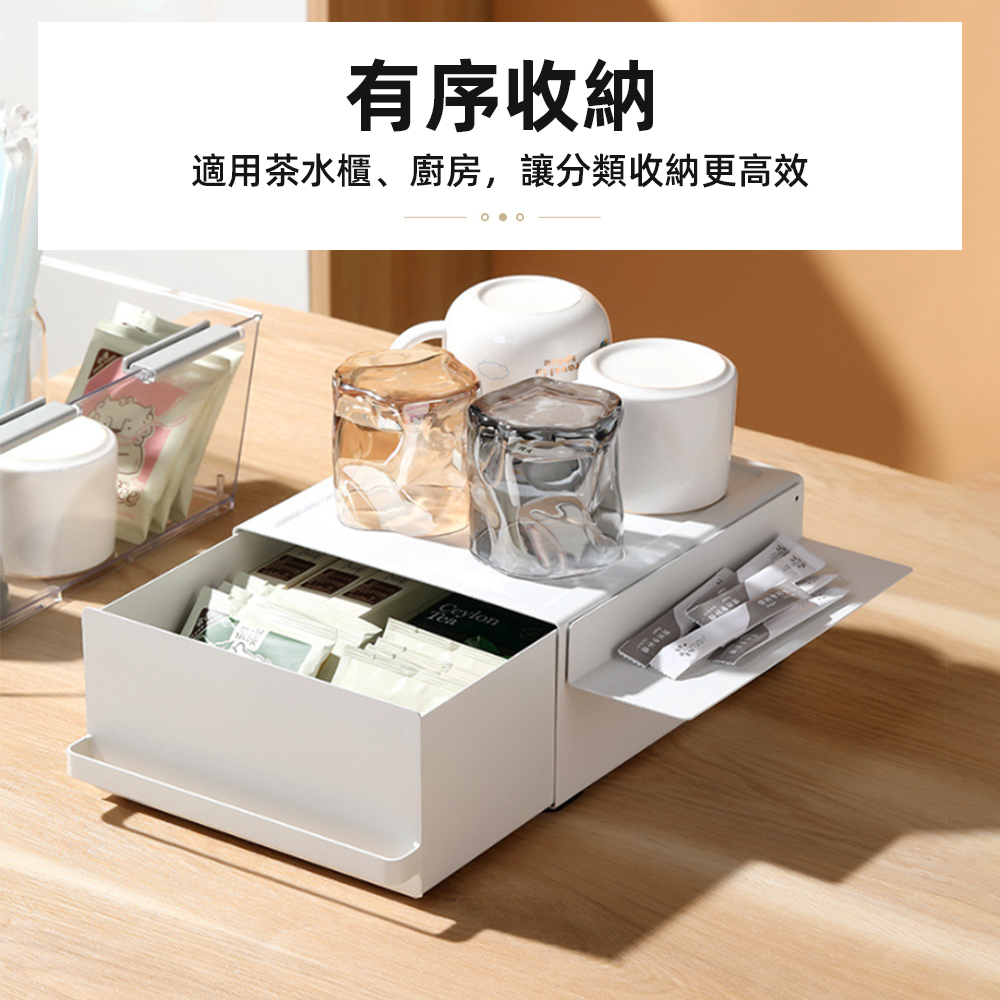 【上手家居】磁吸隔板桌上收納盒 白色(茶包收納盒/茶包收納/膠囊咖啡架/咖啡收納架/茶包架), , large