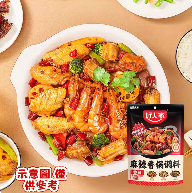 Haorenjia Savory Stir-Fry Hot Pot Seasoning, , large