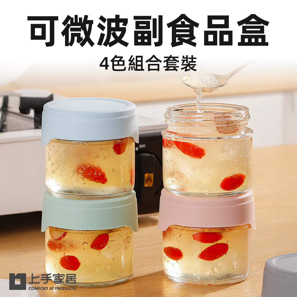 glass-baby-food-set, , large