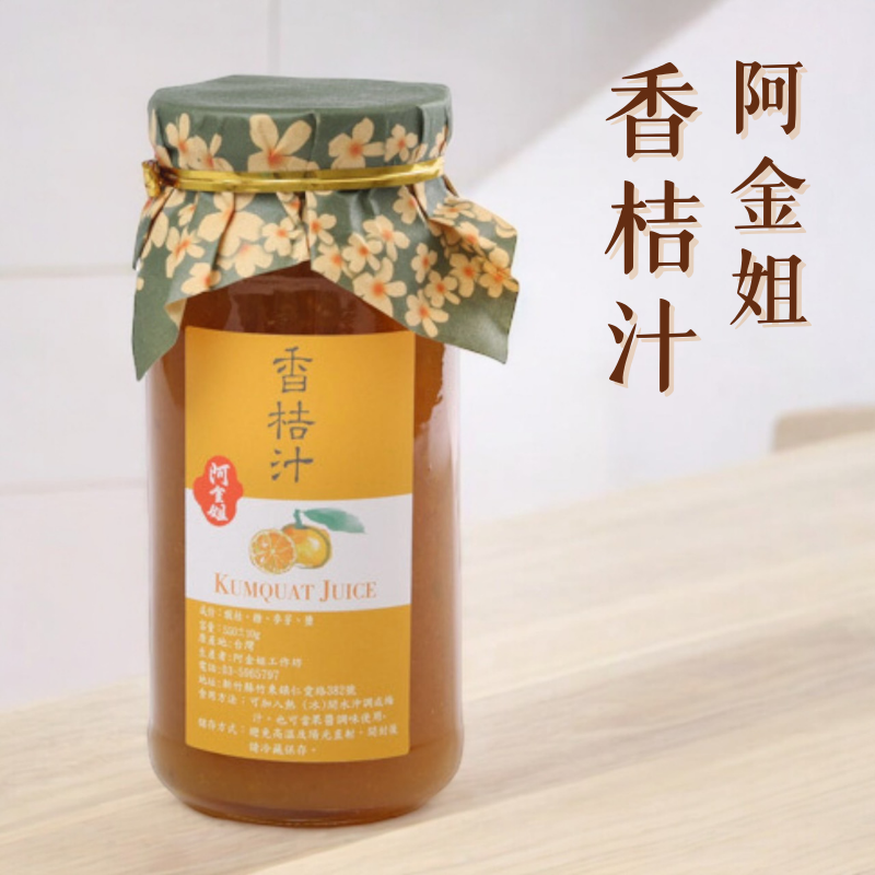 Homemade Natural Orange Juice, , large