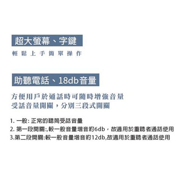 SANLUX 台灣三洋 超大按鍵有線電話 TEL-851, , large