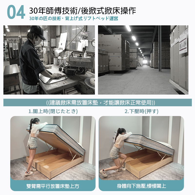 Mitte Folding Bed Base 3.5ft (Walnut), , large