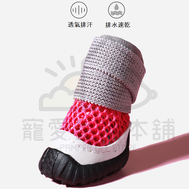 【寵愛生活本舖】寵物夏季鏤空透氣涼鞋 狗狗鞋 小狗涼鞋, , large