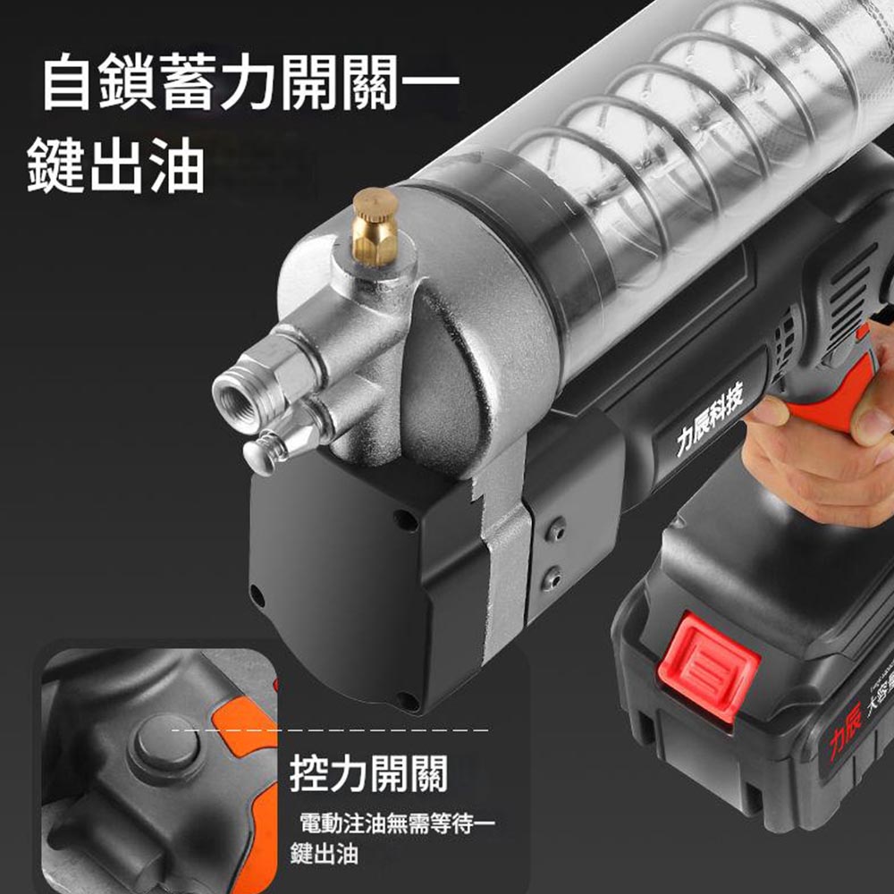 21V【毛毛蟲】黃油槍+5節電池1充+配件, , large