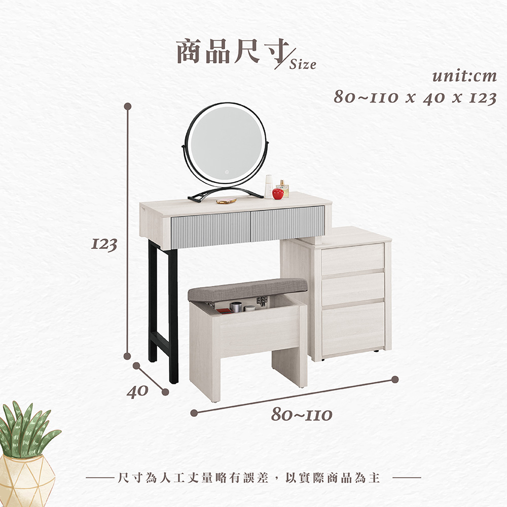 【Hampton 漢汀堡】瓦喬2.7尺伸縮化妝台-含椅, , large