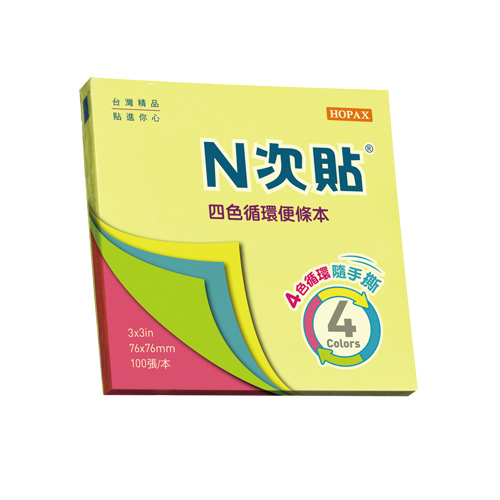 【N次貼】四色循環便條本 76x76mm 四色、螢光四色-黃/粉紅/藍/綠 100張 / 本 61164、61165  -  多款可選, , large