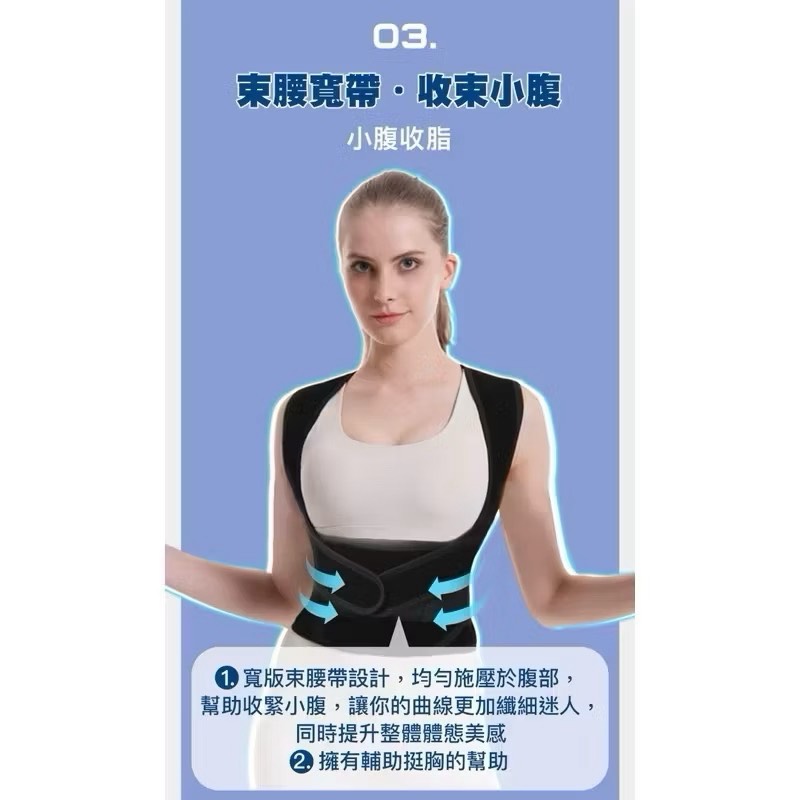 Body shaping belt, , large