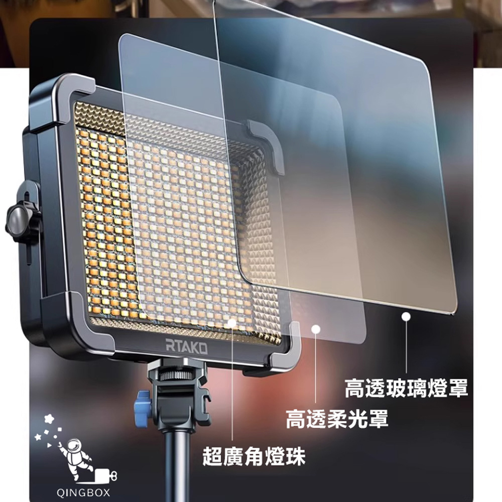 Rtako銳塔克 LQ ARGTB600T多功能充電平板燈露營燈戶外燈, , large