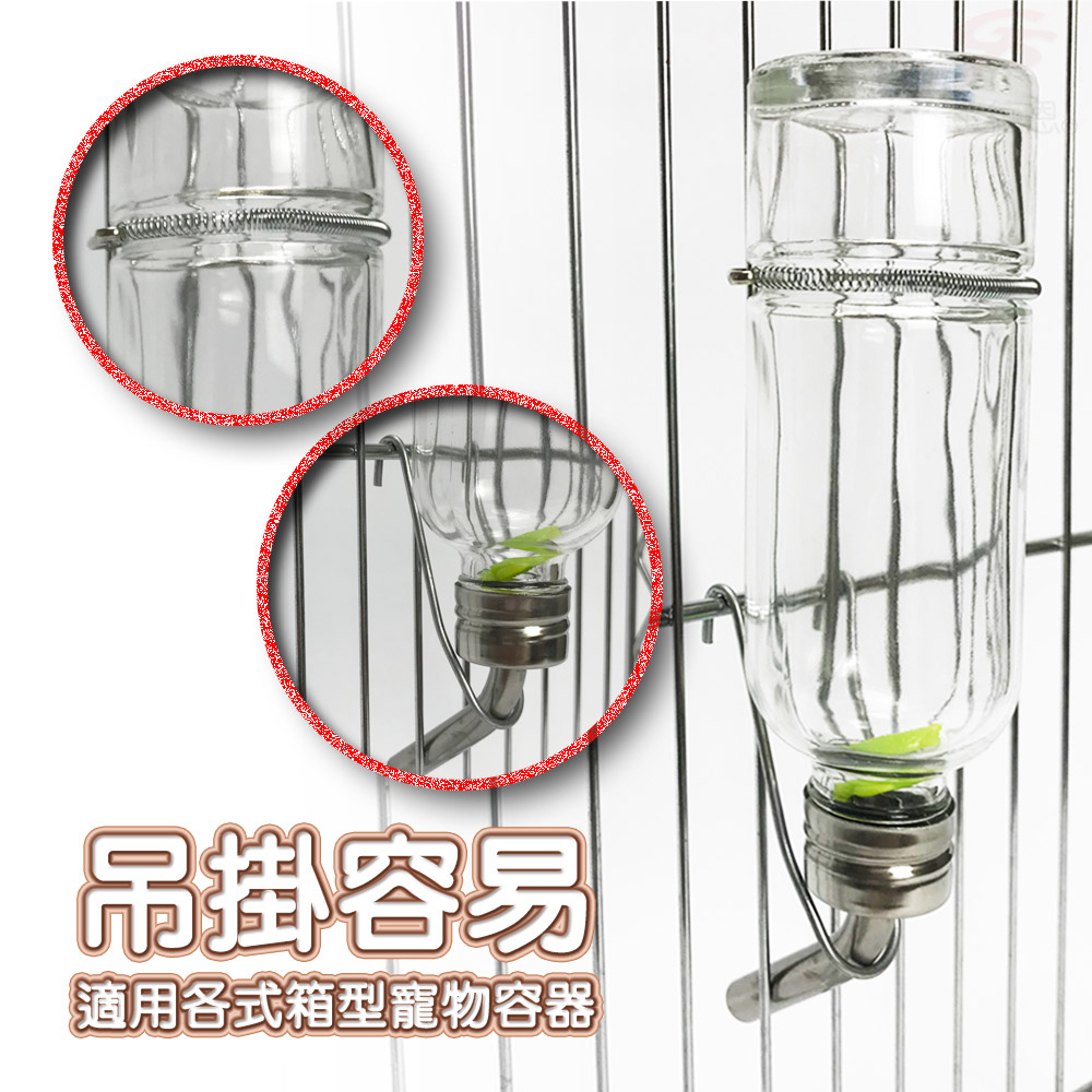 GS MALL 美國製造 寵物鋼管玻璃45度飲水瓶 180cc 飲水瓶 LIXIT 玻璃飲水瓶 鋼管飲水瓶 飲水器, , large