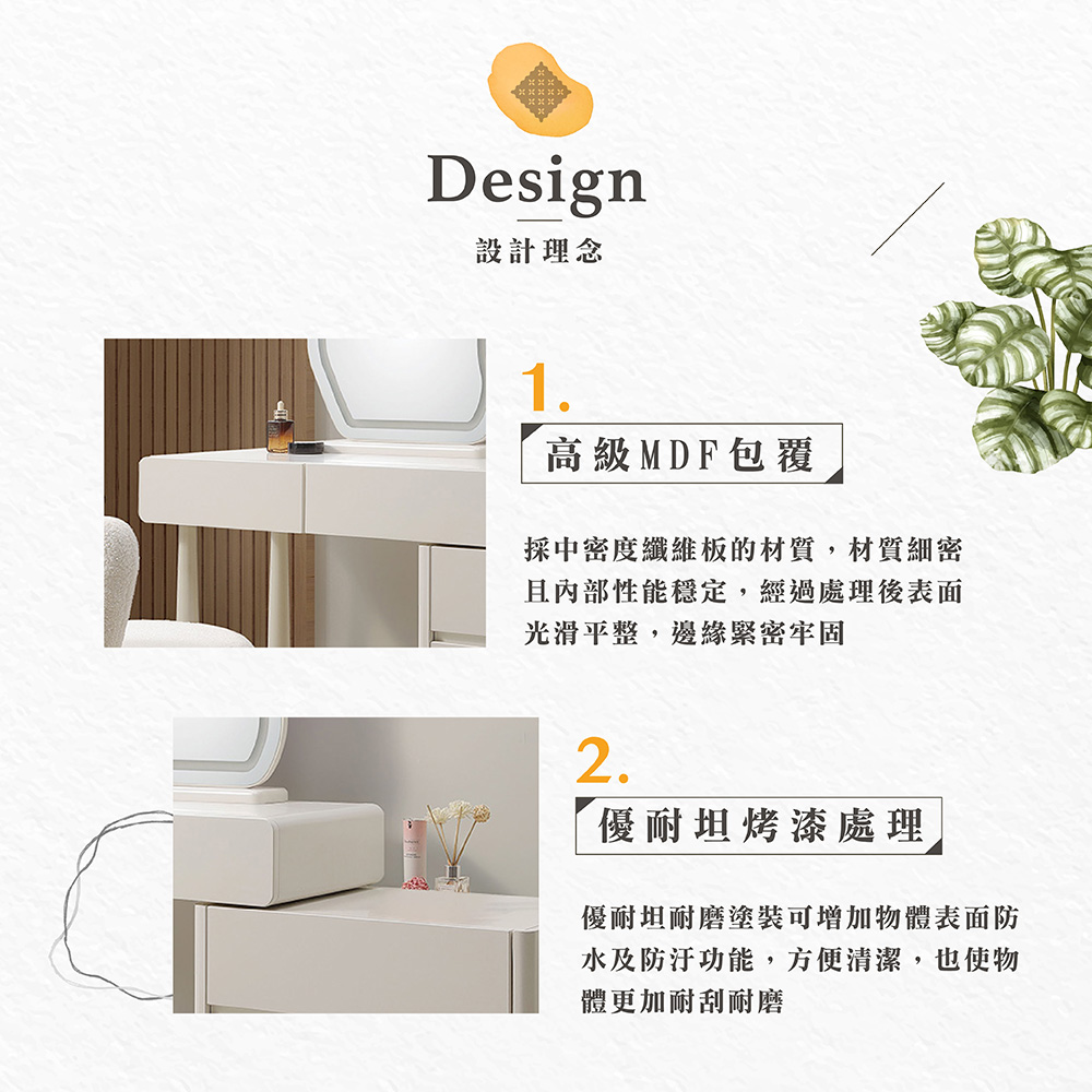  【Hampton 漢汀堡】蓓恩亞2.7尺伸縮鏡台-含椅, , large