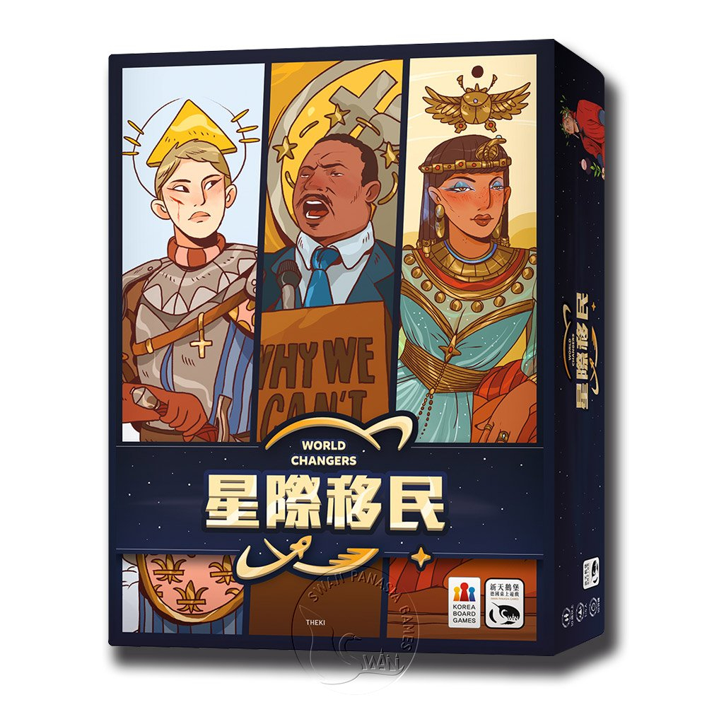 【新天鵝堡桌遊】星際移民, , large