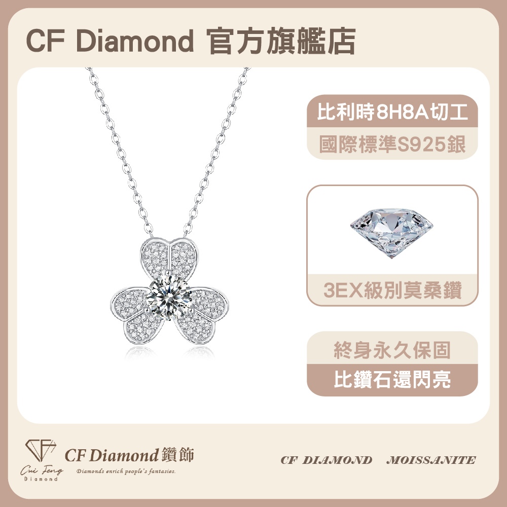 CF Diamond, , large