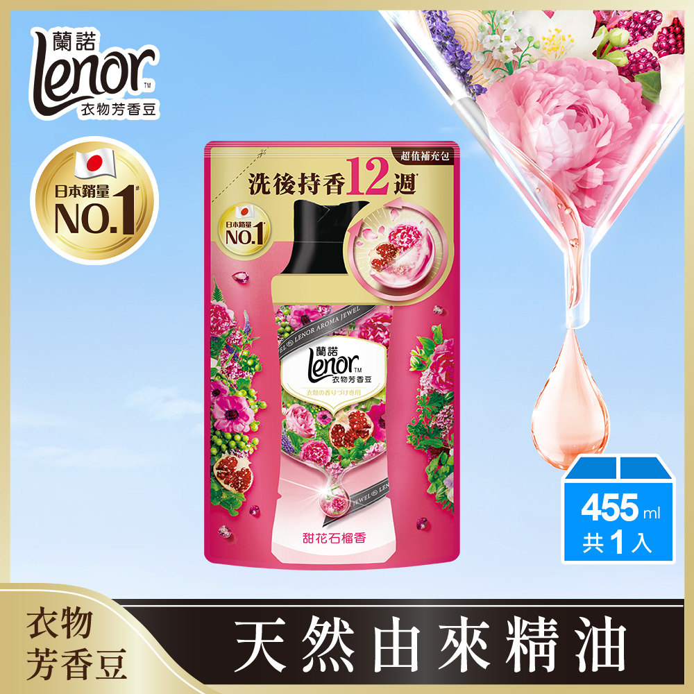 蘭諾衣物芳香豆甜花石榴香455ml, , large