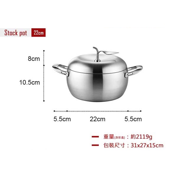 PERFECT 理想牌 極緻316不鏽鋼蘋果型七層複合金湯鍋附蓋蘋果鍋 18cm單把-Leidea樂德兒, , large