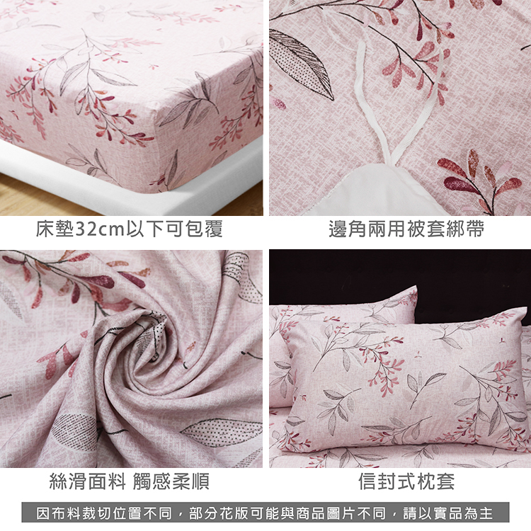 Indian新科技天絲吸濕排汗雙人加大四件式床包兩用被組-艾莉芙, , large