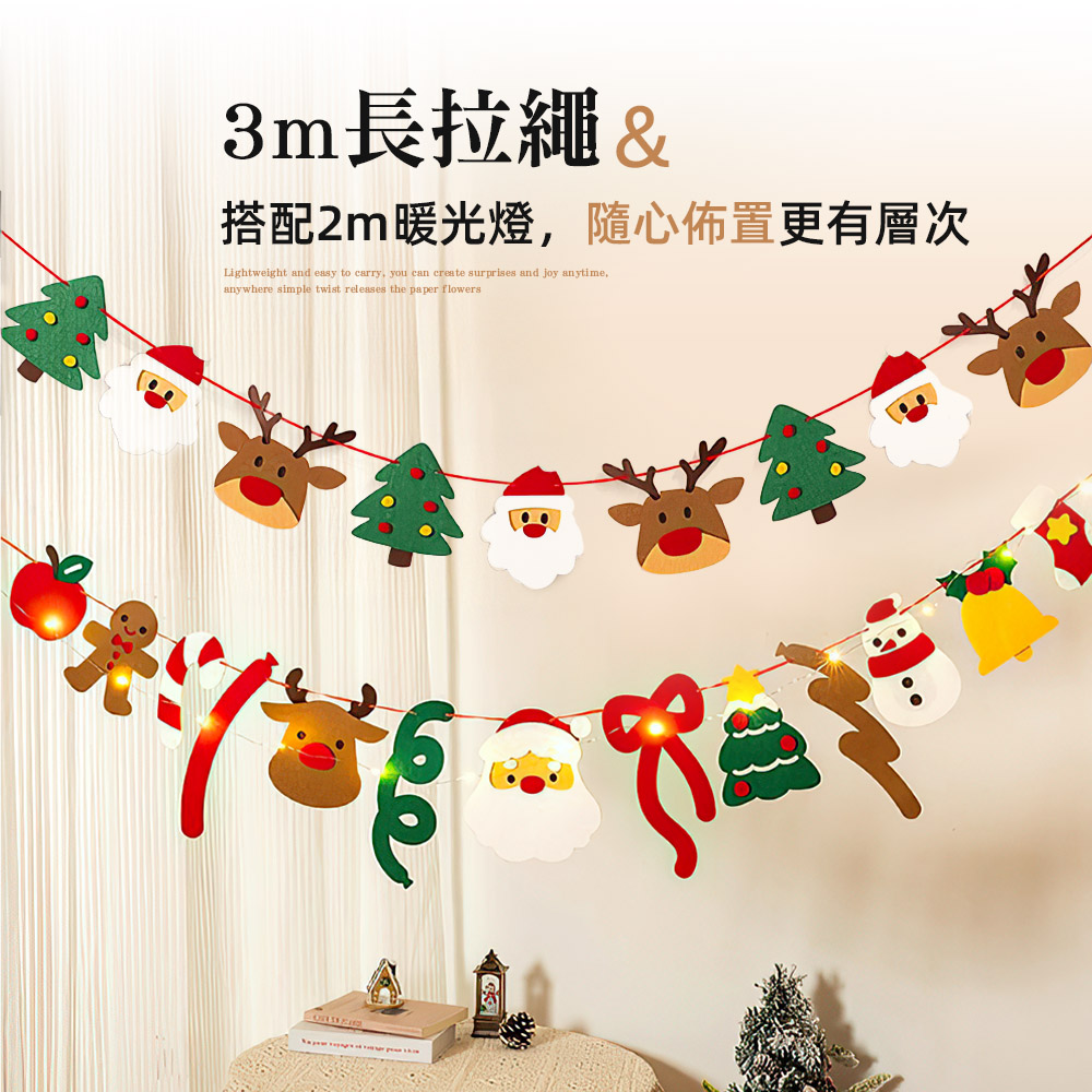christmas-bunting-party-light, , large
