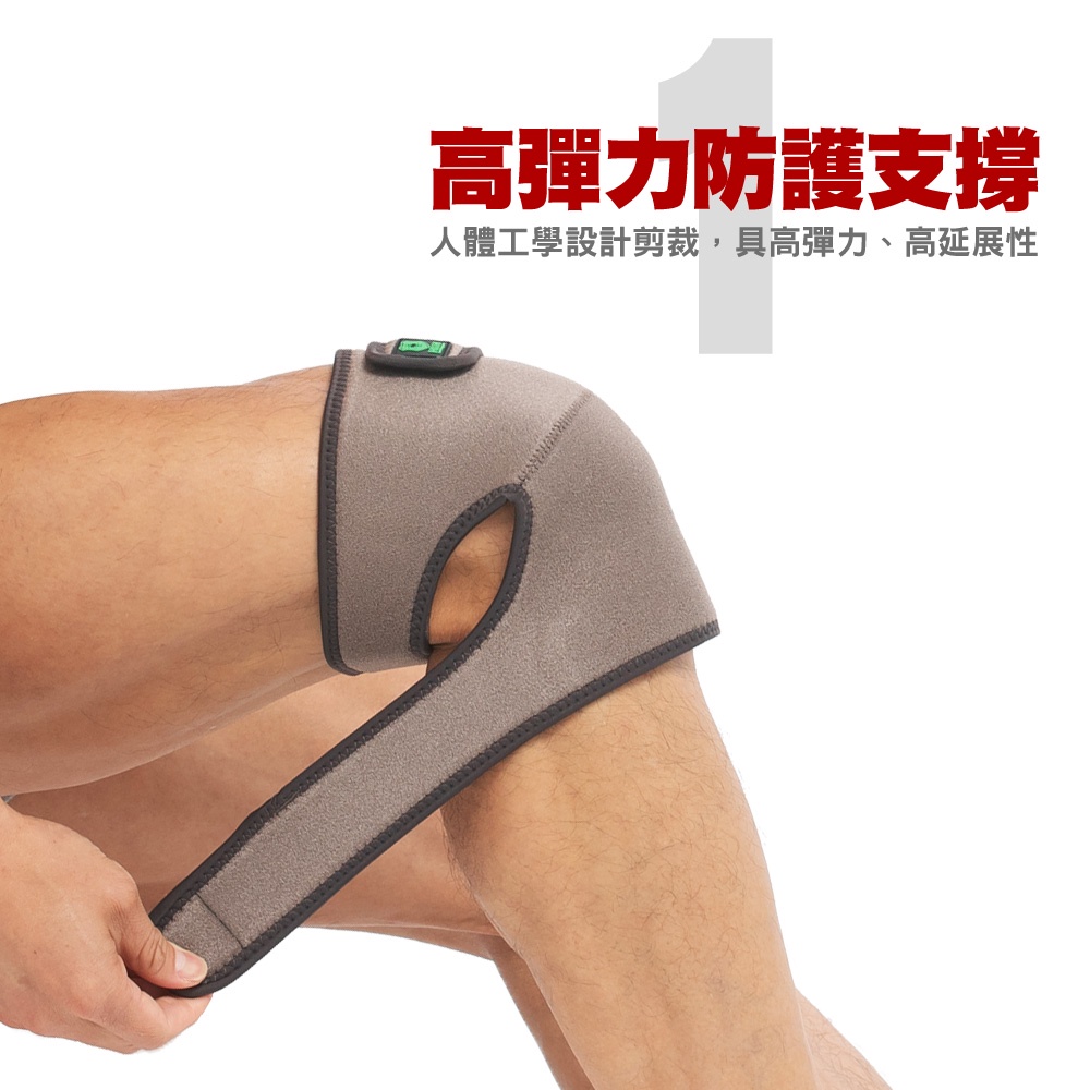 【日本旭川】遠紅外線調整型護膝 台灣製 護膝蓋 護具, , large
