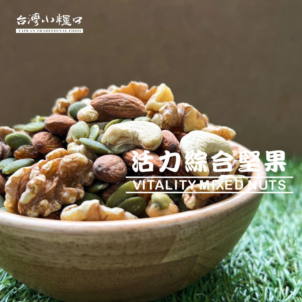 ASSORTED HEALTH NUTS, , large