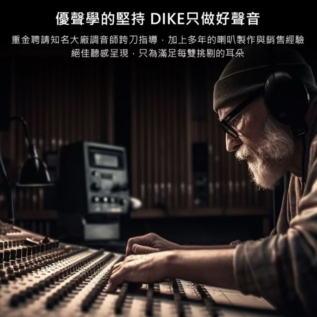 【Leo手機周邊專賣店】DIKE戴克 KTV無線重低音環繞家庭劇院 / DSB330BK, , large
