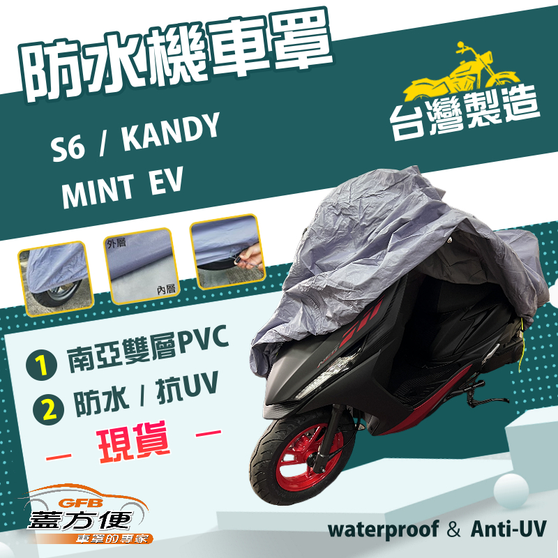 CAR COVER, , large