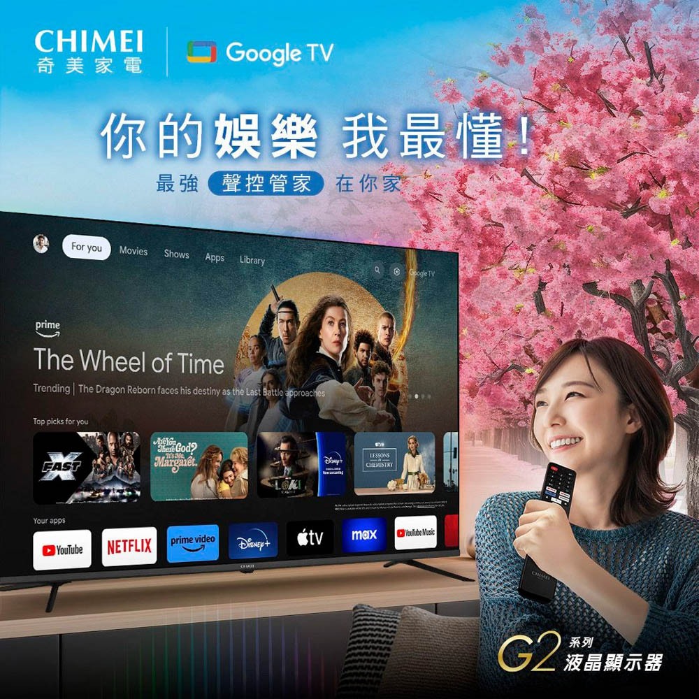 CHIMEI 55-inch Google TV Connected LCD Monitor TL-55G200, , large