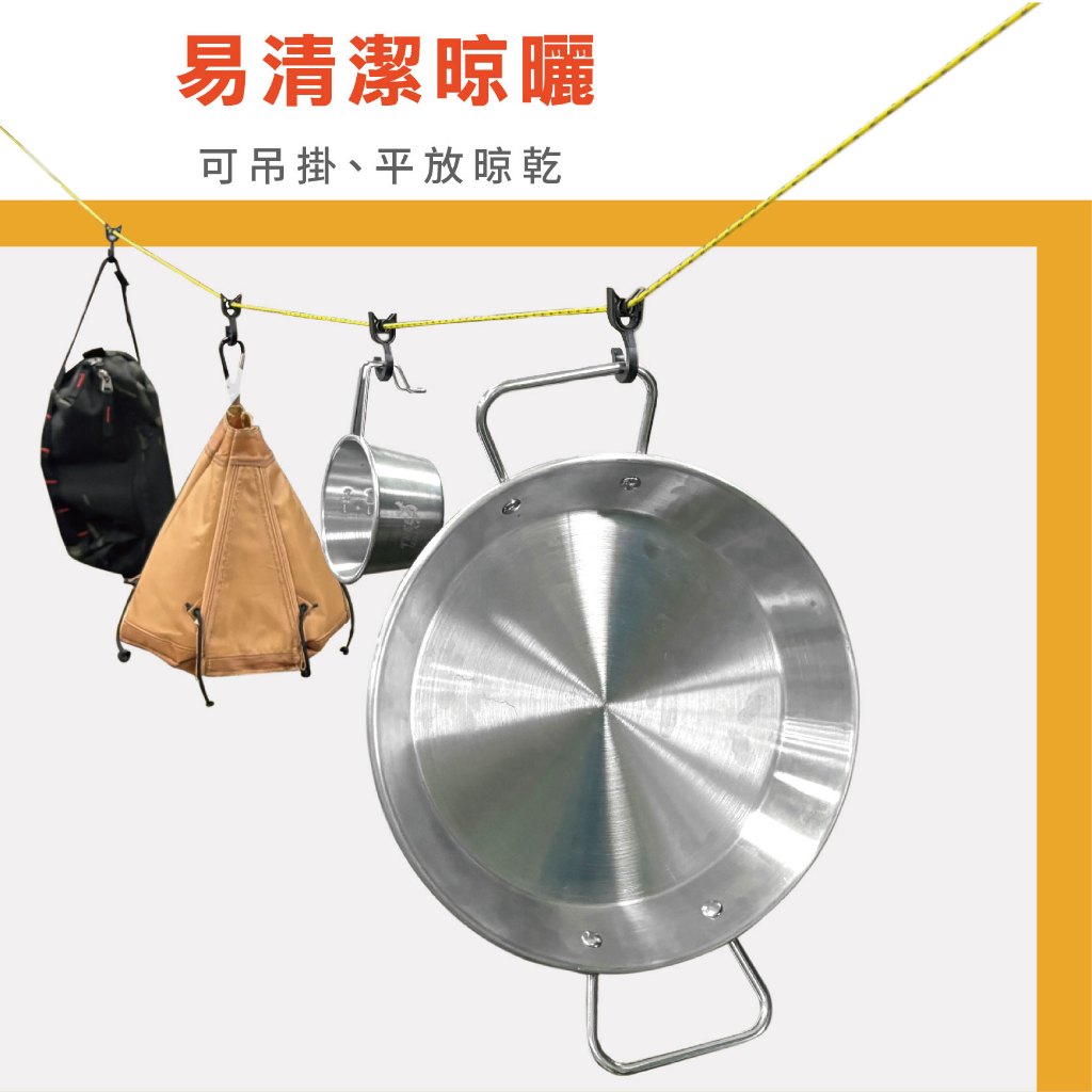 【CLS】不鏽鋼雙耳平底鍋 直徑25cm 料理鍋 海鮮燉飯鍋 雙耳鍋 炒鍋 煎鍋 戶外炊事 露營, , large