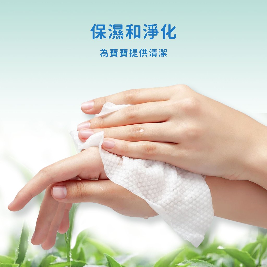 Aiwibi 嬰兒濕紙巾 80抽9包入 濕紙巾 純水濕巾 濕巾 敏感肌適用 天然茶樹精油 加厚款 無酒精, , large