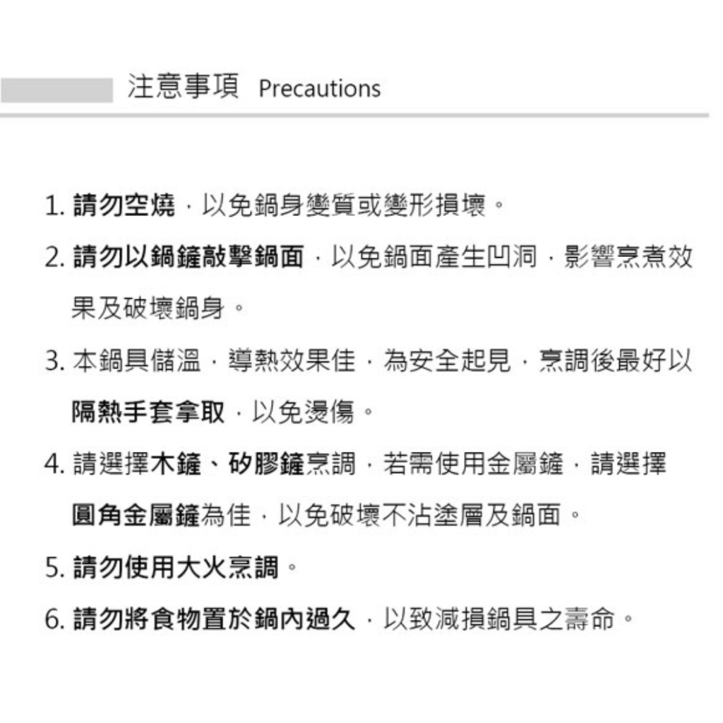 PERFECT 理想牌 韓國石墨烯不沾深型平底鍋無蓋附蓋IH 無蓋30cm-Leidea樂德兒, , large