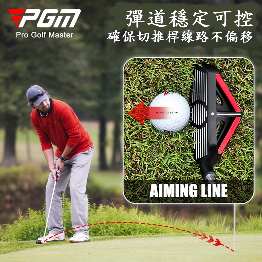 PGM GOLF Loft 32 右手型高爾夫切桿挖起桿, , large