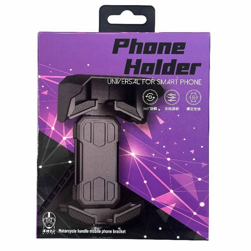 Motorcycle mobile phone holder