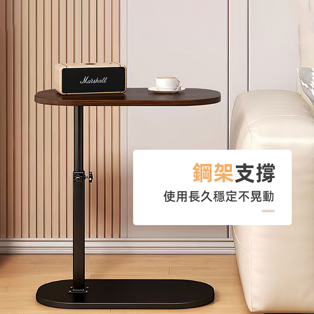 adjustable-wood-side-table, , large