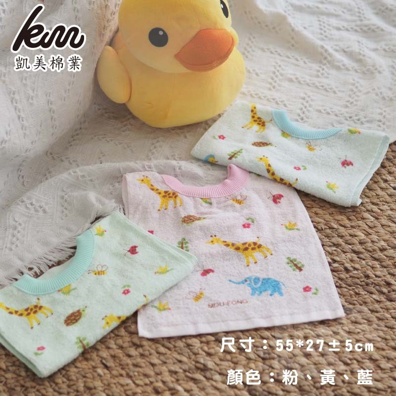 [Kaimei Cotton] Random Excellence MIT Taiwan-made Skin-friendly Cotton Soft Pure Cotton Absorbent Children's Bib Zoo Style, , large