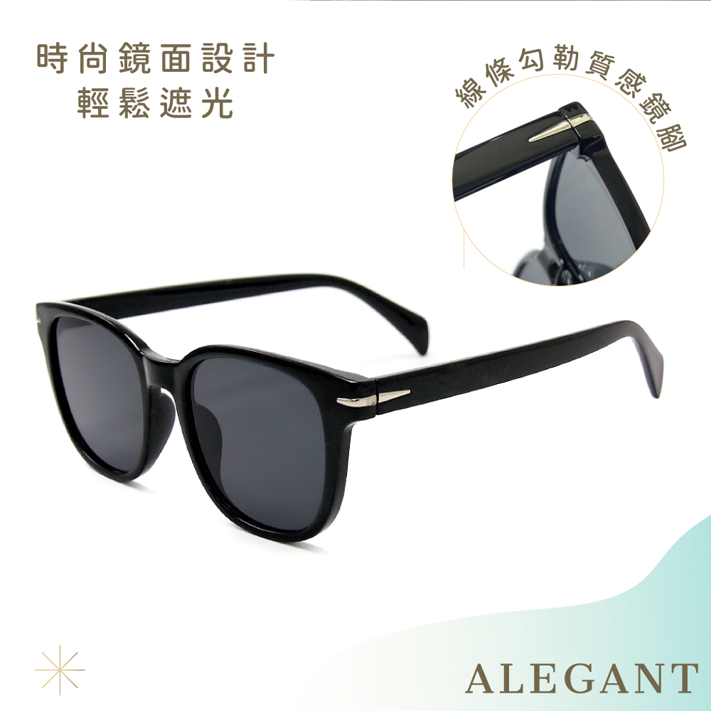 率性風格墨玉黑流線銀邊輕量貓眼圓框墨鏡/UV400太陽眼鏡〔ALEGANT〕, , large