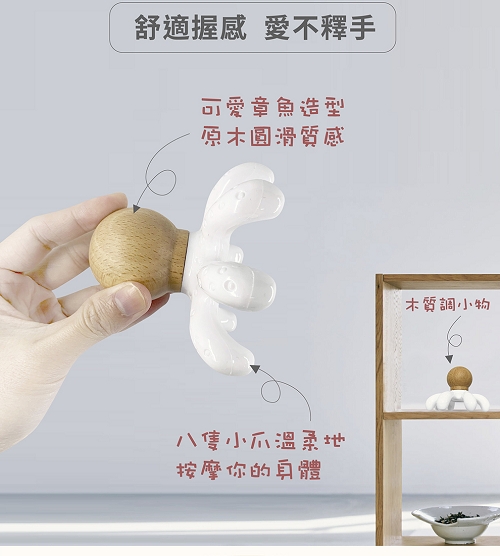 [e shoe store] wooden octopus massager eight claw massager acupoint massage, , large